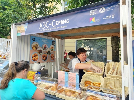 Смоленская АЭС-Сервис приняла участие в фестивале уличной еды