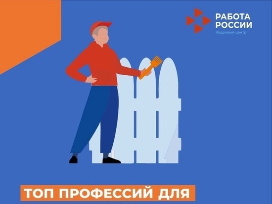 Более 3 тысяч подростков Владимирской области нашли работу этим летом