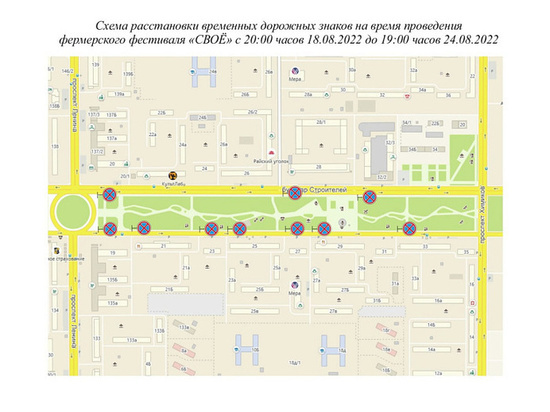 Водители неделю не смогут парковаться на одной из улиц Кемерова