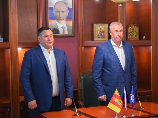 Тверская область и район Запорожья подписали соглашение о сотрудничестве