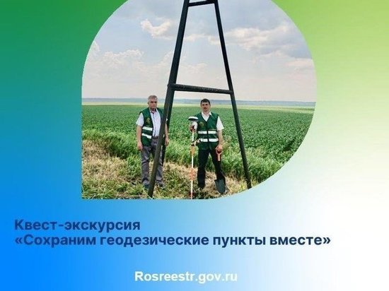 В Курской области констатировали утрату порядка 100 геодезических пунктов