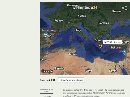 Греция подняла истребители в воздух на перехват пассажирского лайнера