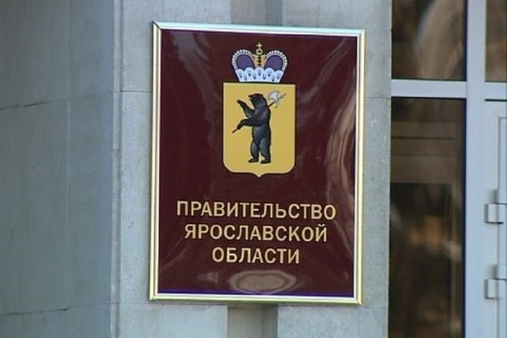 В правительстве Ярославской области рассказали подробности ситуации с домом на Батова