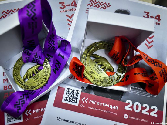 Открыта регистрация на эстафету в команды олимпийских чемпионов на Пермский марафон-2022