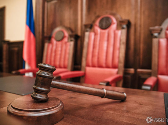 Новых судей назначили в Кузбассе
