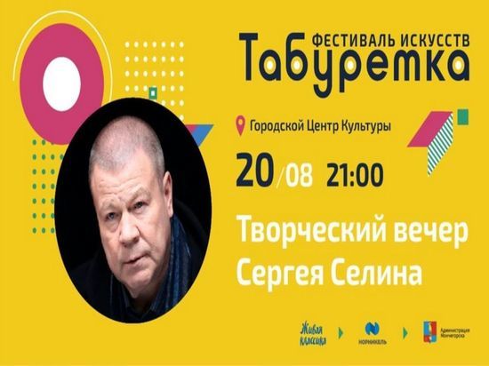 Дукалис из «Улиц разбитых фонарей» увидится с жителями Мурманской области