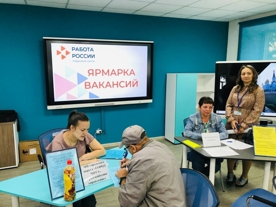 Ярмарка вакансий прошла в Чите, 45 человек пригласили на собеседования