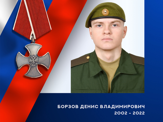 Ивановская земля понесла еще одну утрату на Украине