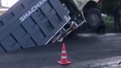 В Красноярске под землю провалился грузовик с асфальтом: видео