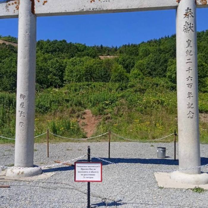 Ворота тории на Сахалине