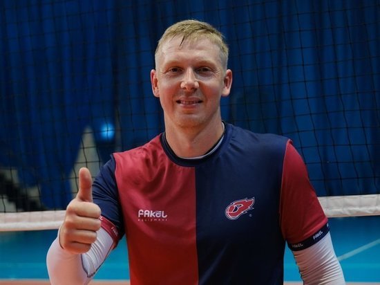 Капитаном волейбольного клуба «Факел» в Новом Уренгое стал олимпийский чемпион