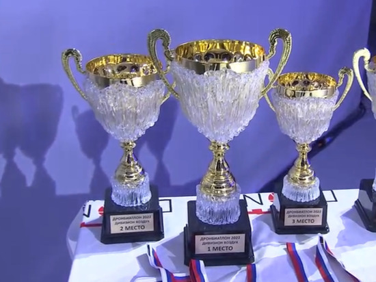 В чемпионате «Дронбиатлон-2022» победила команда из Нижнего Новгорода
