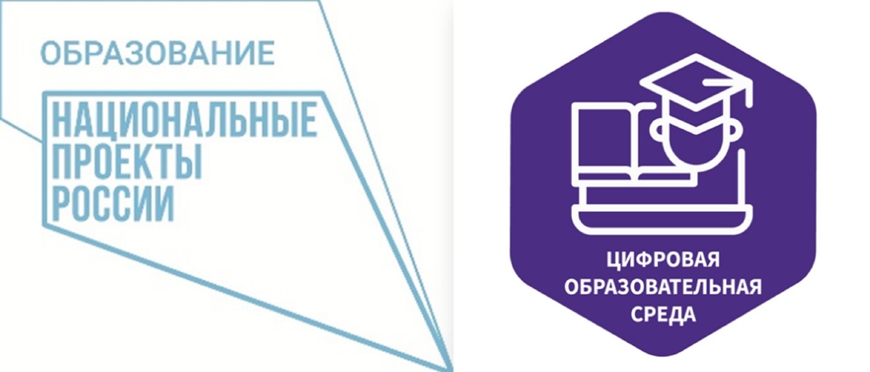 Цифровая образовательная среда: шаги к успеху". Новости. Методическая служба сис