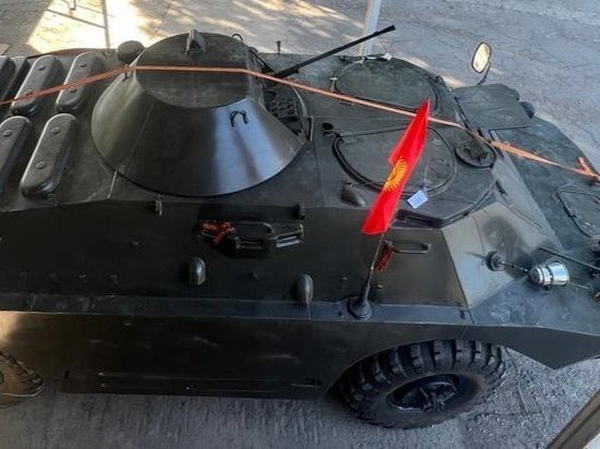 В Кыргызстане у бизнесмена обнаружили броневик с пулеметом