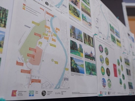 Жители Вологды высказали рекомендации для концепции развития парка Мира