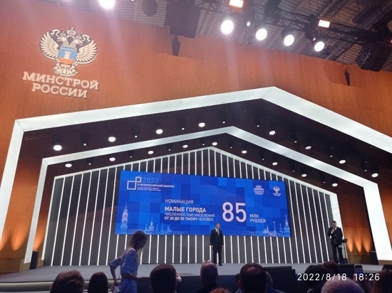 Буйские планы: проект благоустройства городского парка в костромской райцентре победил на Всероссийском конкурсе