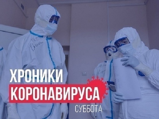 Хроники коронавируса в Тверской области: главное к 20 августа