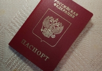 Португалия против введения запрета на выдачу туристических виз россиянам