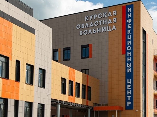 В Курске и области выявили 235 новых случаев заражения коронавирусом