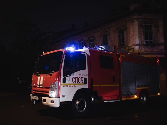 58 пожаров зарегистрировано в Астраханской области за минувшие сутки