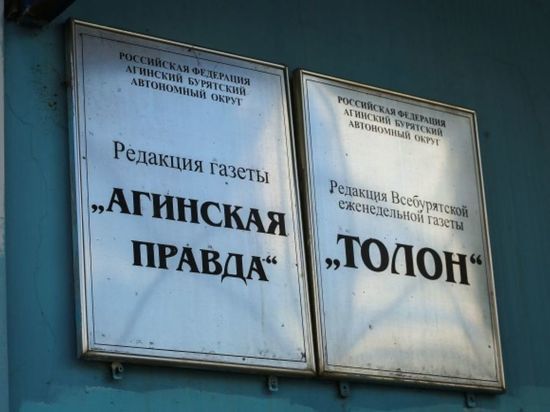 И.о. главреда «Агинской правды» не разговаривал с Baza о смерти студентки