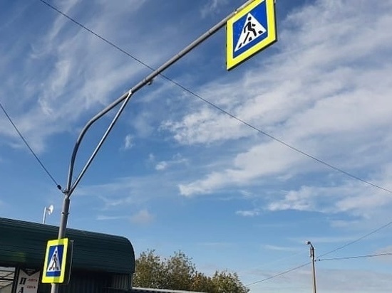 В Мурманской области о пешеходных переходах будут предупреждать сразу два знака
