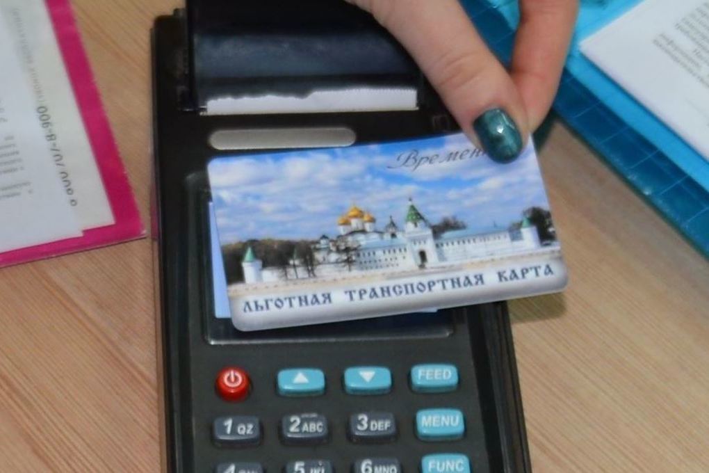 Что будет с транспортными картами в Костроме с 1 сентября?