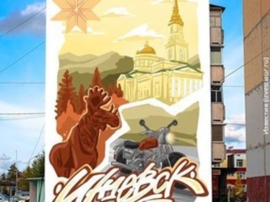 Граффити с символами Ижевска разместят на доме по ул. Удмуртская
