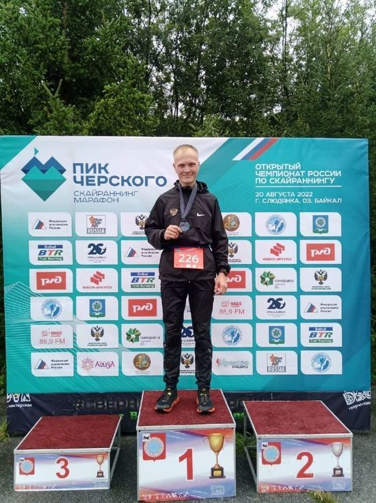 Спортсмен из Бурятии победил на открытом чемпионате России по скайраннингу