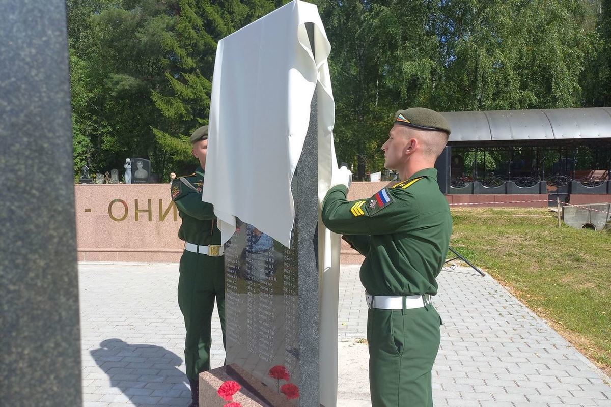 В Костроме открыли памятую стелу в честь военных-участников спецоперации