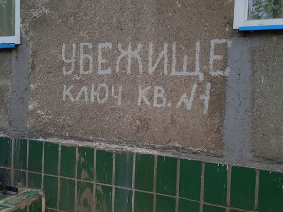 Одиннадцать мирных жителей ДНР пострадали от обстрелов за сутки
