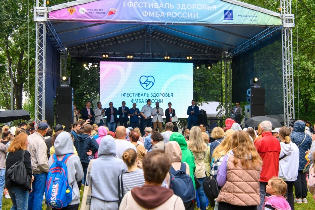 Малахов приехал в Обнинск на первый в России фестиваль здоровья ФМБА