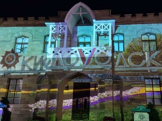 День флага России в Кисловодске отметят световыми шоу