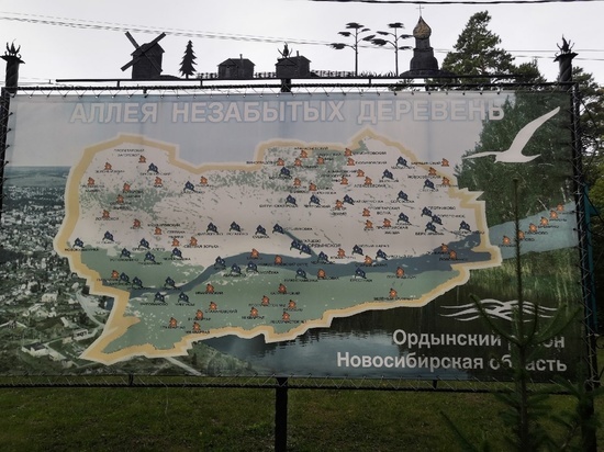 Вандалы разгромили аллею «Незабытых деревень» под Новосибирском