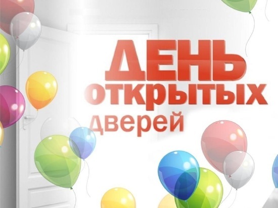 На Единый день открытых дверей Подмосковья в Серпухове будет интересно
