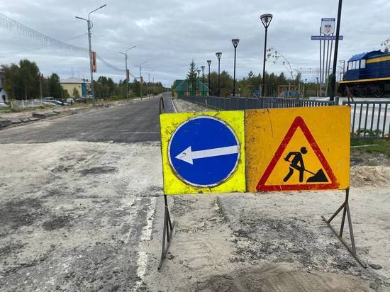 В Пуровске достраивают дорогу от вокзала до трассы по просьбам жителей