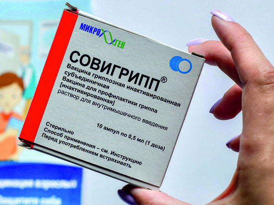 Профилактическая кампания против гриппа началась в Иркутской области