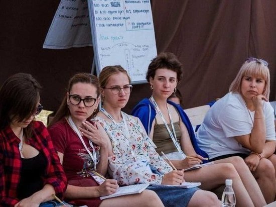 В рамках форума «Команда 29: Развитие Поморья» состоялся конкурс в сфере молодежной политики