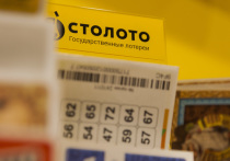 Итоги первого полугодия подвел крупнейший распространитель всероссийских государственных лотерей «Столото»