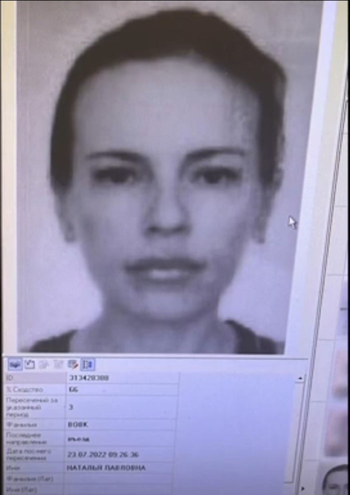 Убийца Дарьи Дугиной Наталья Вовк: кадры семьи украинской террористки