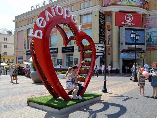 Арт-объект «Сердце» в Белгороде отремонтируют к сентябрю