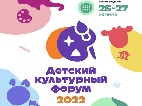 Школьники Бурятии примут участие на детском культурном форуме в Москве