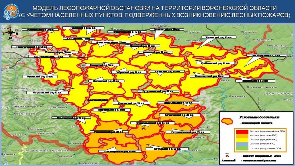 Карта осадков грибановский воронежской области