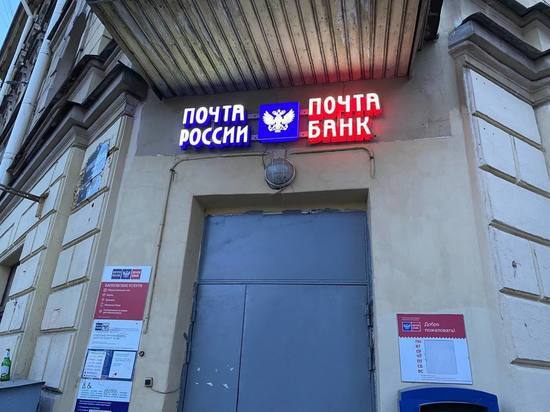«Почта России» через посредников начнет доставлять товары сбежавших из России брендов