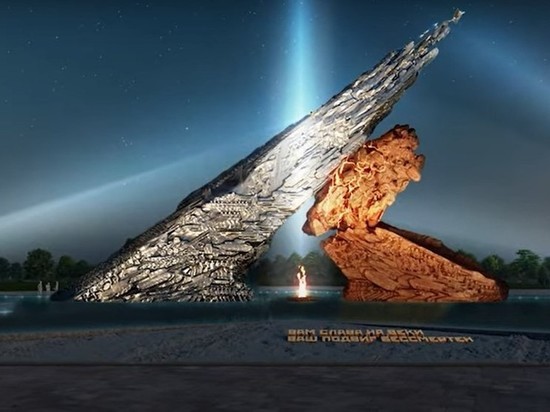 Назван победитель проекта мемориального комплекса «Курская битва»