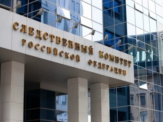 СК: демонтаж памятника в Риге направлен против интересов России