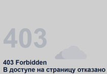 Сайт "Руниверсалис", заявленный как "российский аналог "Википедии"", перестал открываться в первый день работы
