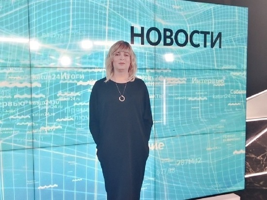 Юлия Алешина порекомендовала парламентарию обратиться к психологу