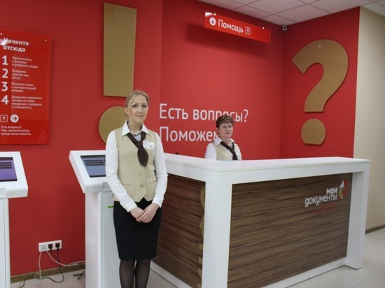 В МФЦ Тамбовской области военнослужащие и члены их семей могут подать заявление на получение единовременной выплаты