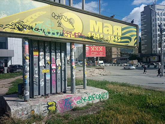 В Новосибирске по поручению Бастрыкина проверят демонтаж стелы ВОВ